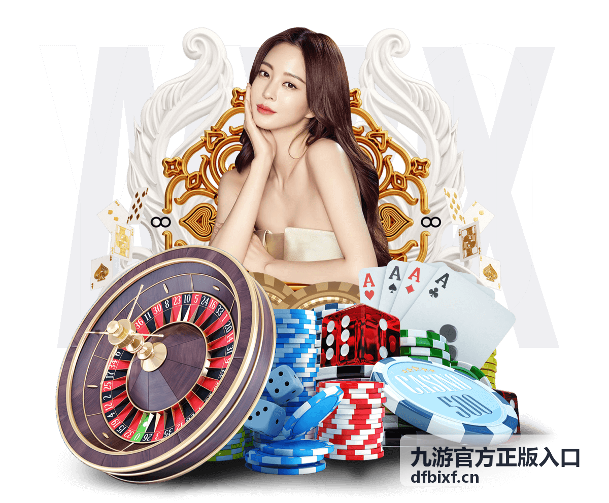 九游官方正版入口账号安全说明封面图